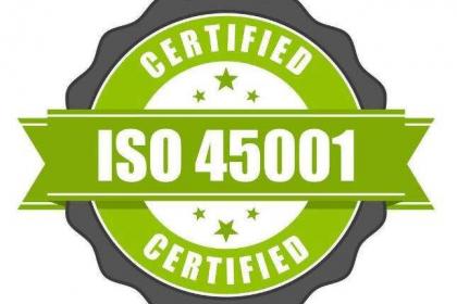 中标通认证带你了解ISO45001职业健康安全管理体系认证